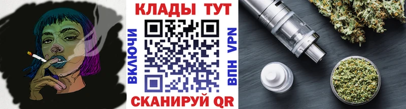 Купить наркотик Гурьевск ГАШ КОКАИН Меф АМФЕТАМИН МАРИХУАНА