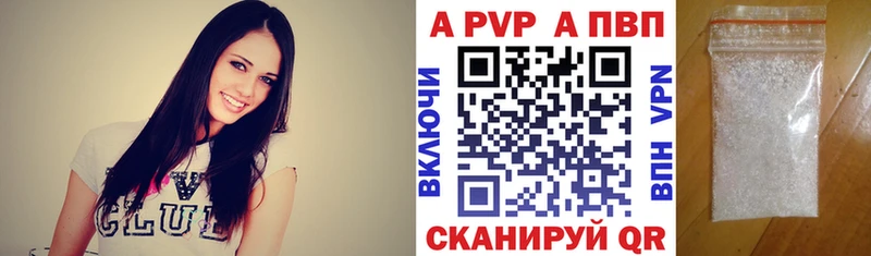 дарк нет состав MEGA ССЫЛКА Гурьевск A PVP мука