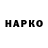 МЕТАДОН VHQ Amik Stail
