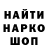 Амфетамин 97% Hank Lock