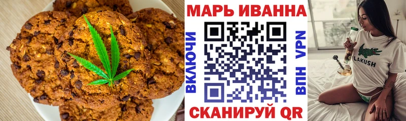 Canna-Cookies марихуана  сайты даркнета клад  Гурьевск 