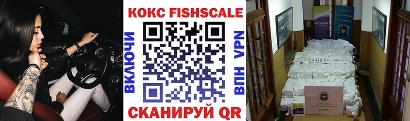Кокаин Боливия  Гурьевск 