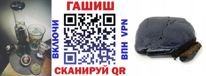 магазин продажи наркотиков  omg как зайти  ГАШ hashish  Гурьевск 