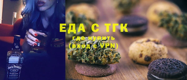 кристаллы Балабаново