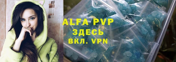 кристаллы Балабаново