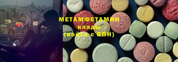 синтетический гашиш Баксан