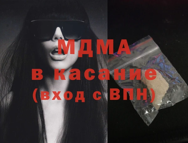 синтетический гашиш Баксан