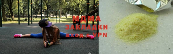синтетический гашиш Баксан