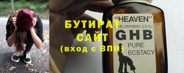 синтетический гашиш Баксан