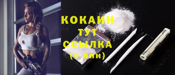 кокс Балахна