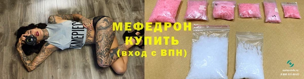 метамфетамин Наволоки