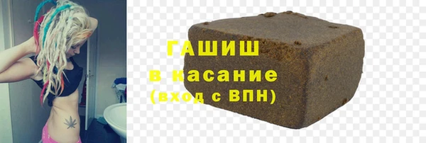 кристаллы Балабаново