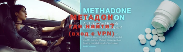 кристаллы Балабаново