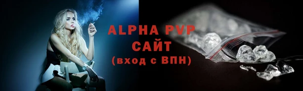 кристаллы Балабаново