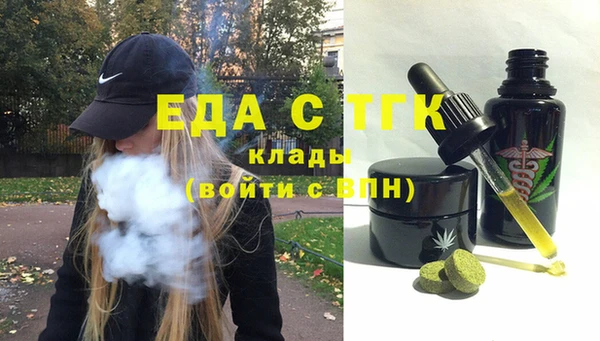 синтетический гашиш Баксан