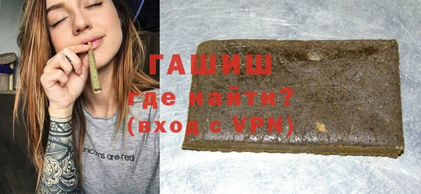 синтетический гашиш Баксан