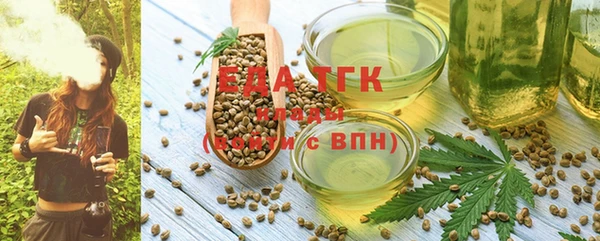 кристаллы Балабаново