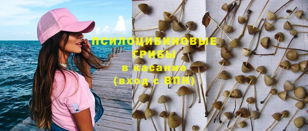 кристаллы Балабаново