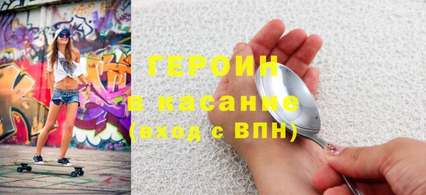 марки nbome Арсеньев