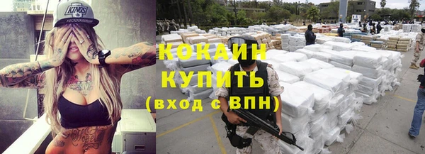 синтетический гашиш Баксан