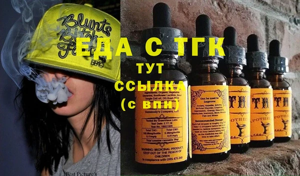 синтетический гашиш Баксан