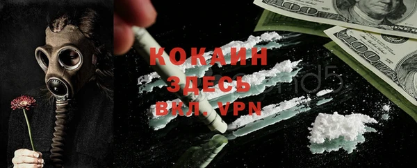 кокс Балахна