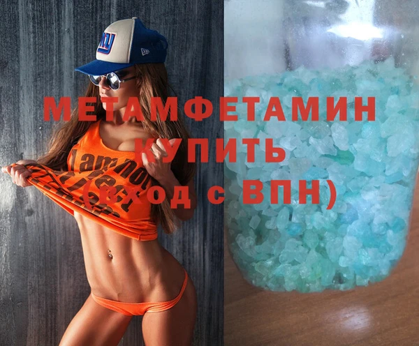 синтетический гашиш Баксан