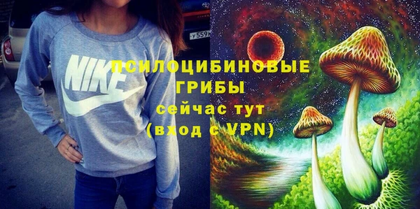 кристаллы Балабаново