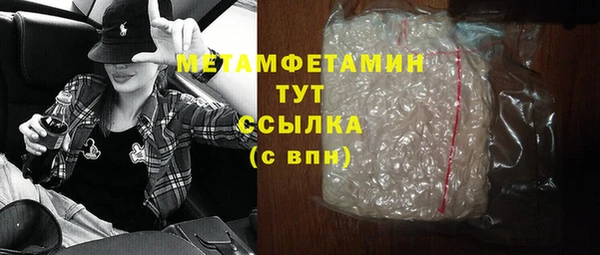 кристаллы Балабаново