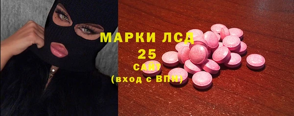 кристаллы Балабаново