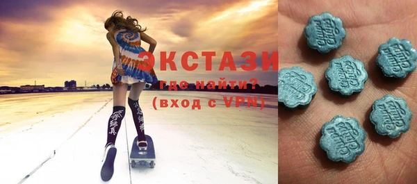 кристаллы Балабаново