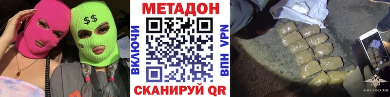 Метадон белоснежный Гурьевск