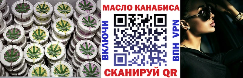 Дистиллят ТГК вейп  магазин    даркнет наркотические препараты  Гурьевск 