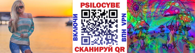 Галлюциногенные грибы мухоморы  Гурьевск 