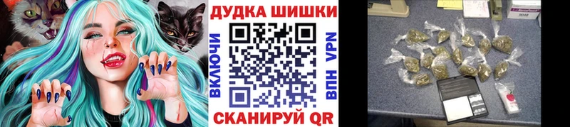MEGA вход  Гурьевск  нарко площадка телеграм  Марихуана конопля 